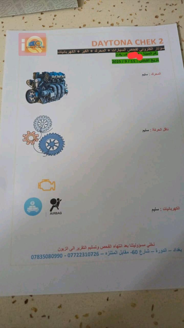 هيونداي أكسنت